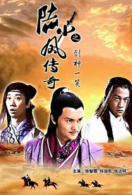 光影碎片