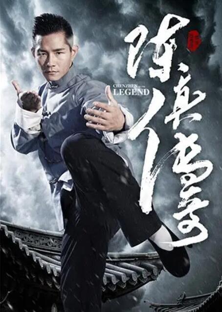 顾清让